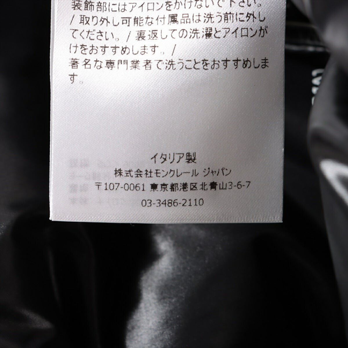 20AW モンクレール ジーニアス7 フラグメント ニーウポールト オーバーサイズ ダウン ジャケット 3 E209U4130400 メンズ MMT 1010-E2