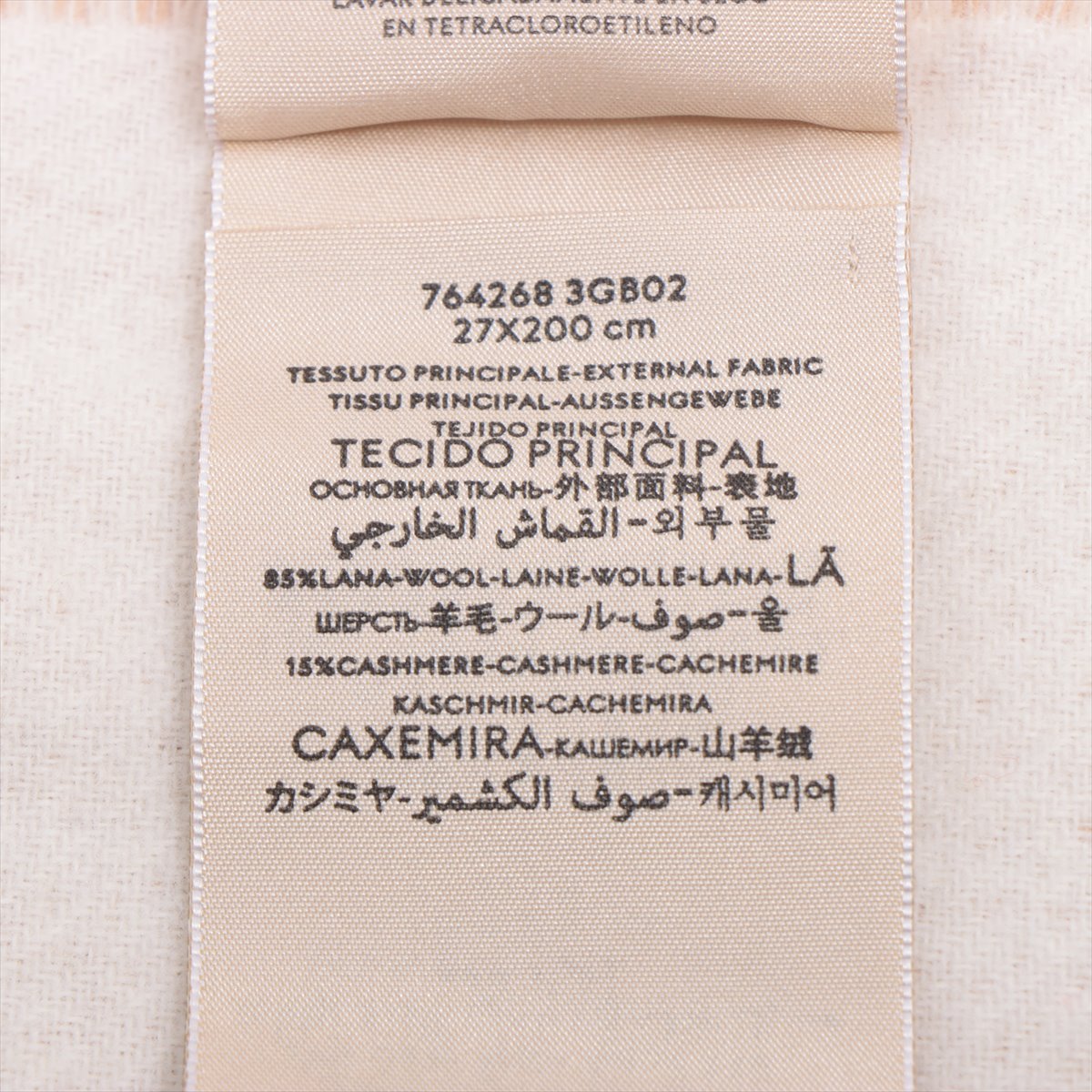 新品同様 グッチ ロゴ カシミヤ マフラー フリンジ ストール ショール 764268 レディース EEE BT30-1