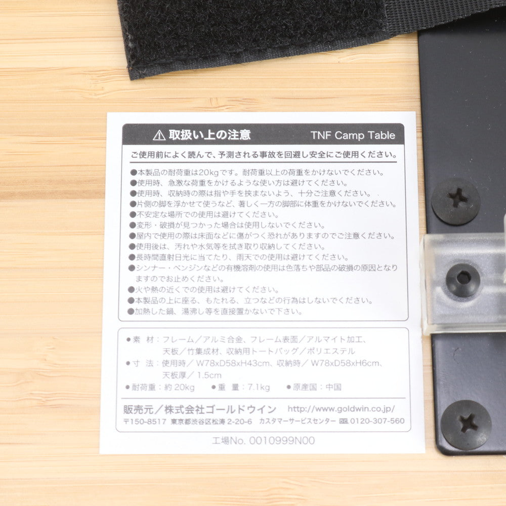 ザ・ノースフェイス TNFキャンプテーブル ロー テーブル 折り畳み アウトドア ウッド 木製 NN31900 家具 RRM DQ7-9